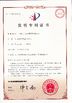 Chine Zhuhai Easson Measurement Technology Ltd. certifications